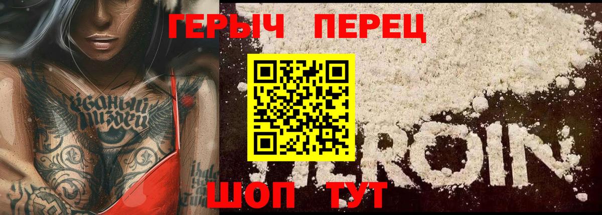 Глазов  Героин  Вход с VPN  ГЕРОИН афганец 