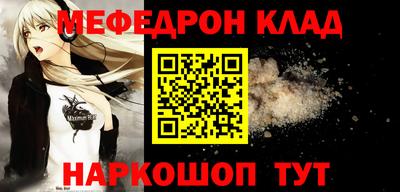 винт Среднеуральск