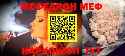 каннабис Ставрополь
