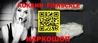 бутират Тверь