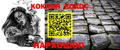 каннабис Ставрополь