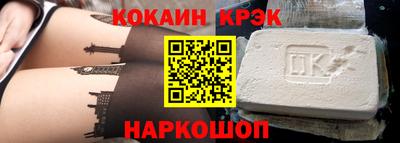 каннабис Ставрополь