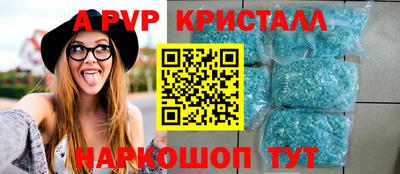 каннабис Ставрополь
