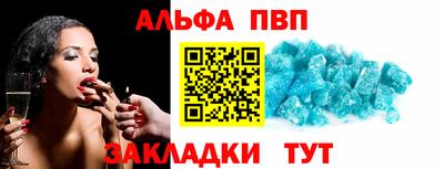 стафф Татарск