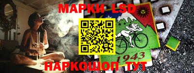 каннабис Ставрополь