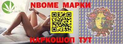 бутират Тверь