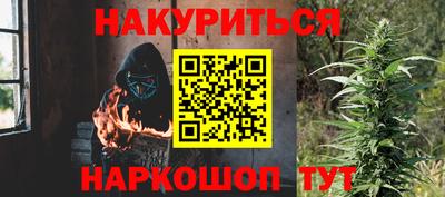 бутират Тверь
