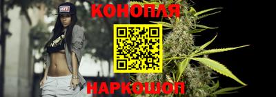 каннабис Ставрополь