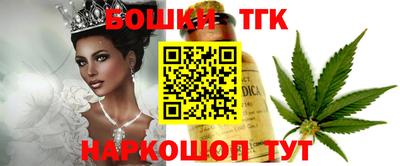 бутират Тверь