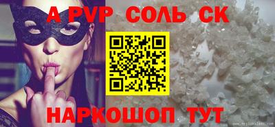 ПСИЛОЦИБИНОВЫЕ ГРИБЫ Старая Купавна