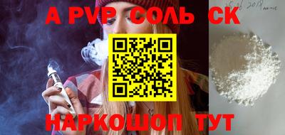 бутират Тверь