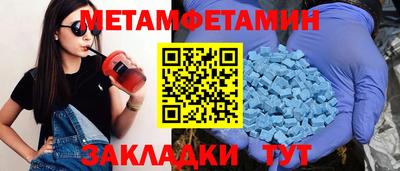 бутират Тверь