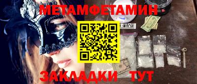 каннабис Ставрополь