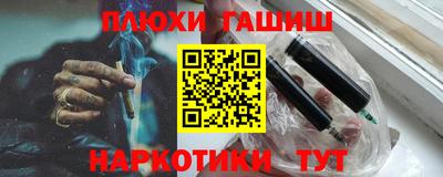 стафф Татарск