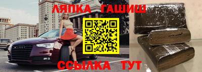 каннабис Ставрополь