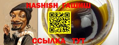 стафф Татарск