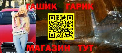 каннабис Ставрополь
