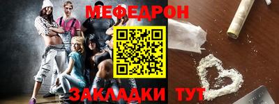 каннабис Ставрополь