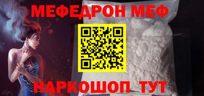 каннабис Ставрополь
