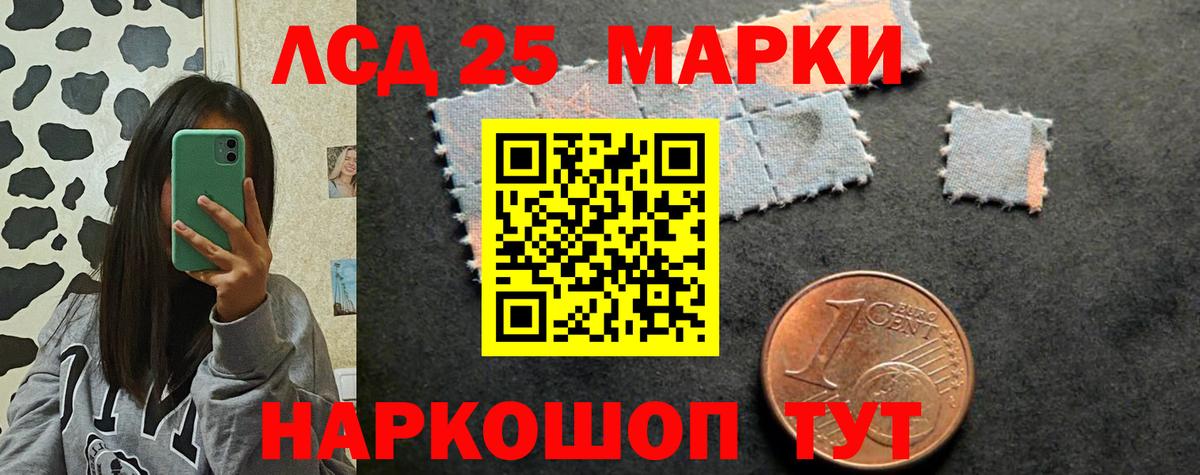 Лсд 25 экстази  Вход с VPN  Глазов  ЛСД экстази ecstasy  ЛСД экстази ecstasy 