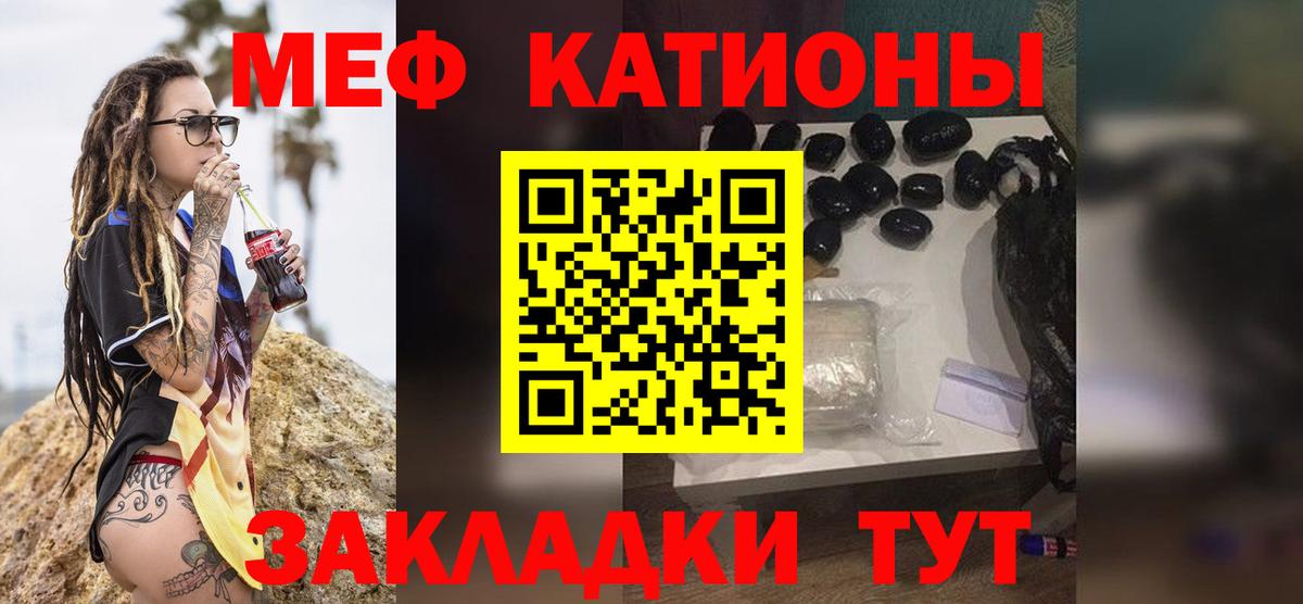 Глазов  Мефедрон  Вход с VPN  Мефедрон mephedrone 