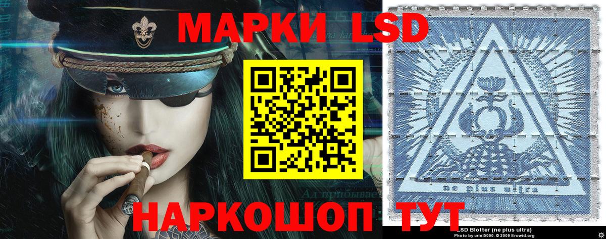 Марки N-bome 1,8мг Глазов