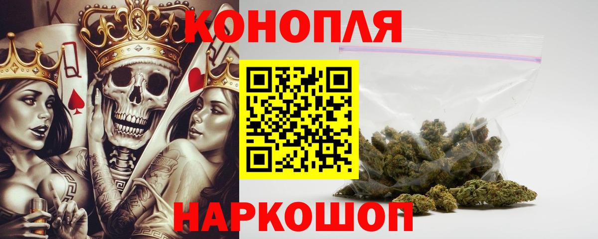 Каннабис SATIVA & INDICA  Каннабис тримм  Глазов  Вход с VPN  Конопля сатива 